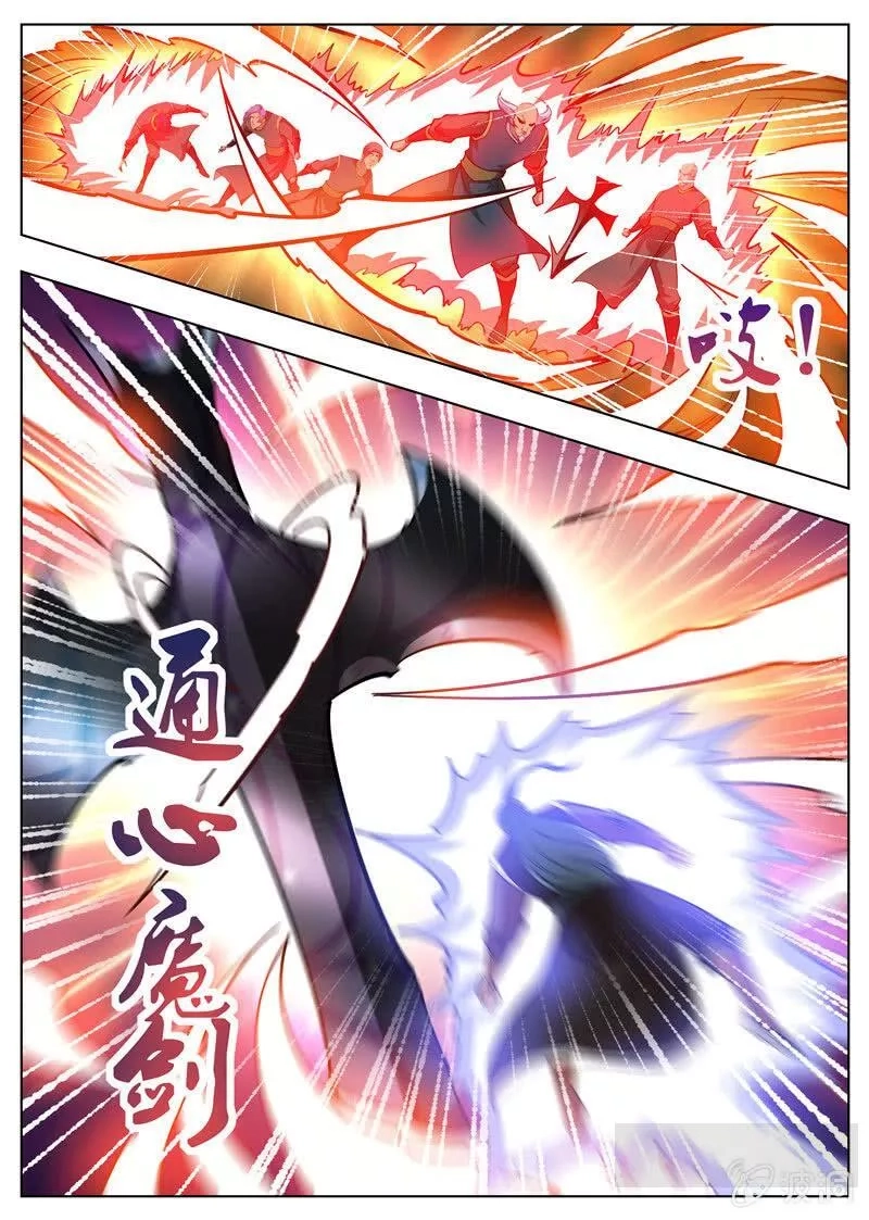 大剑神,第180话 投靠魔族,第2张